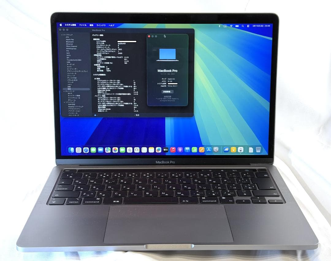 【極美品】 MacBook Pro 13 M2 16GB 512GB シルバー