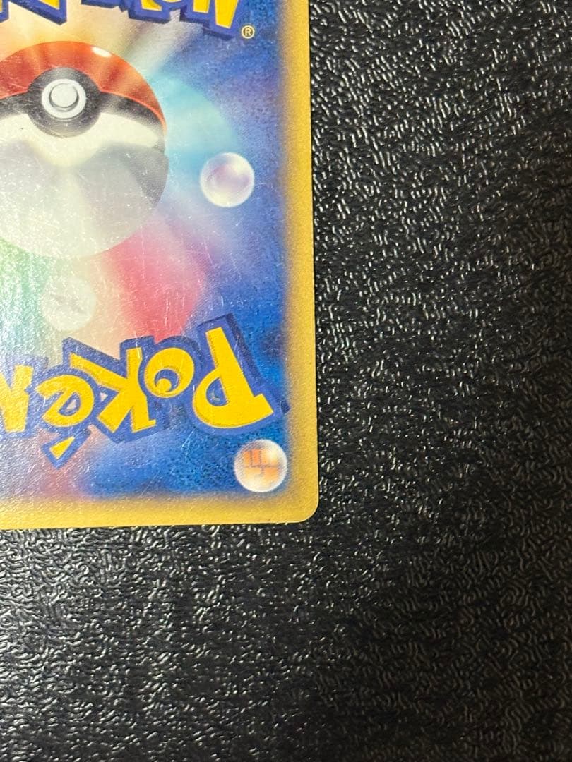 ディアルガ：「伝説ポケモンプレゼント」キャンペーン【Aコース】 PROMO 0…