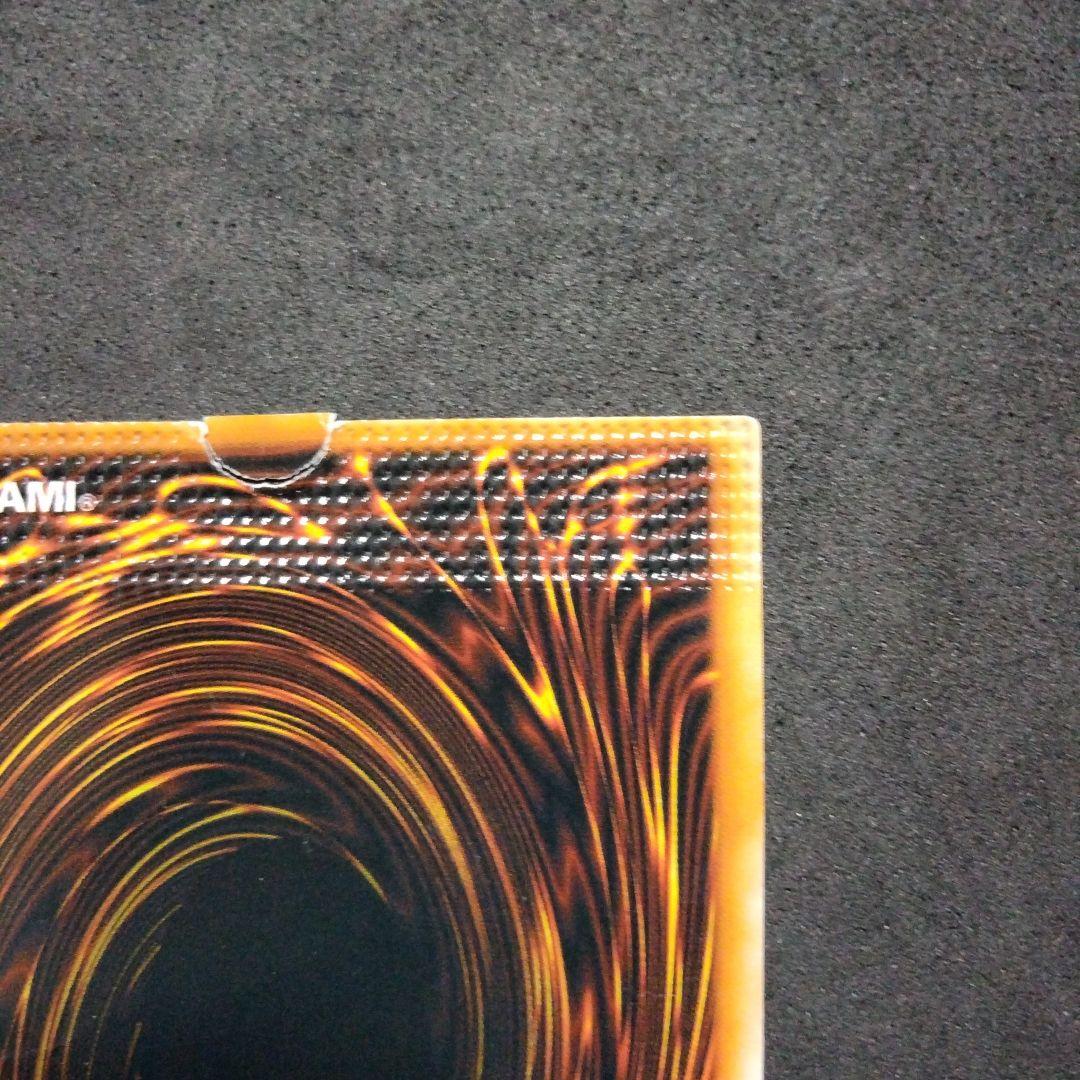 秘蔵エラー ハーピィレディ三姉妹 初期 遊戯王 パック閉じ vol.4 未開封