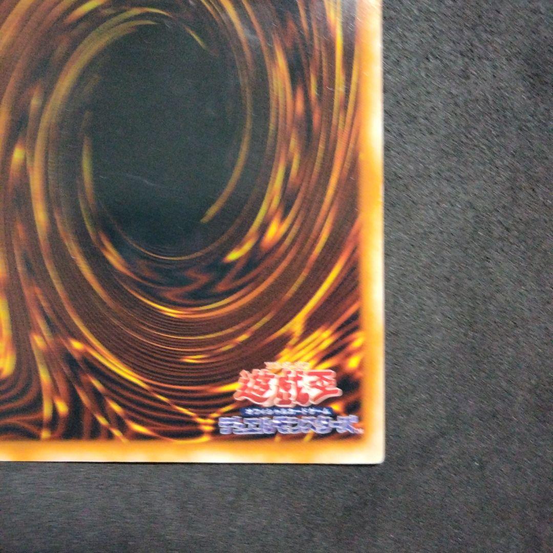 秘蔵エラー ハーピィレディ三姉妹 初期 遊戯王 パック閉じ vol.4 未開封