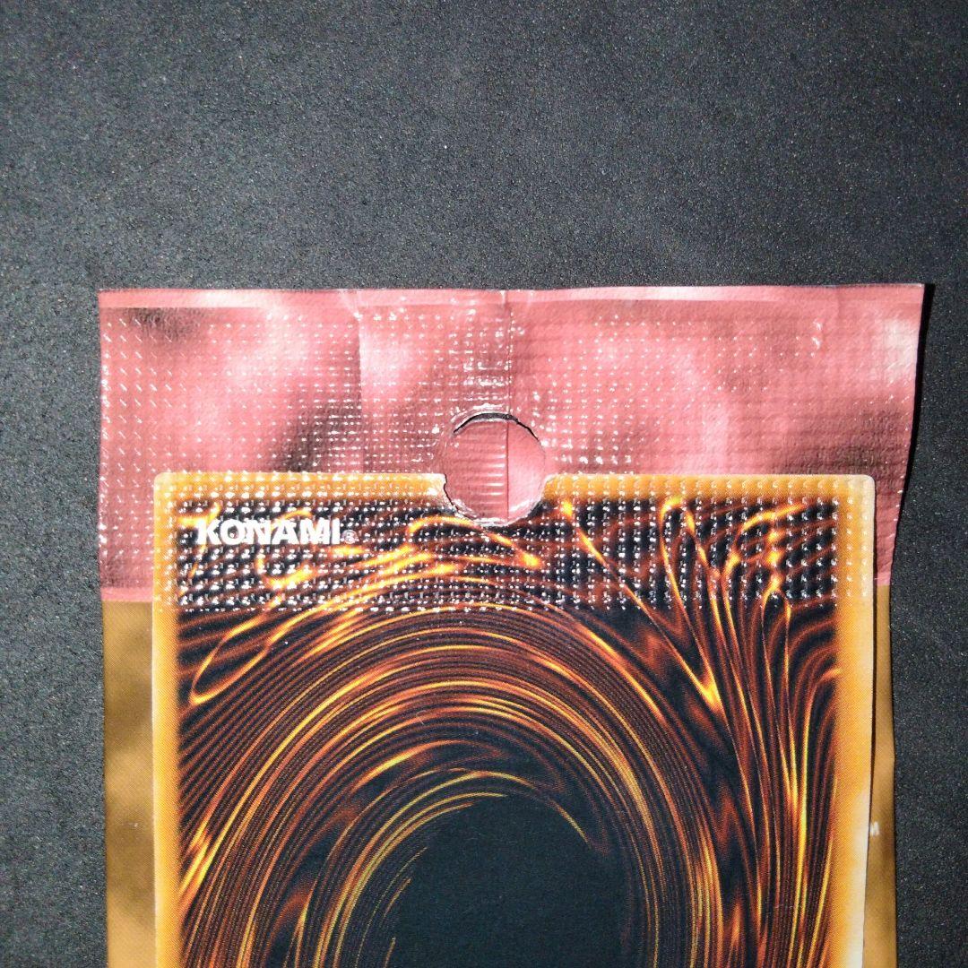 秘蔵エラー ハーピィレディ三姉妹 初期 遊戯王 パック閉じ vol.4 未開封