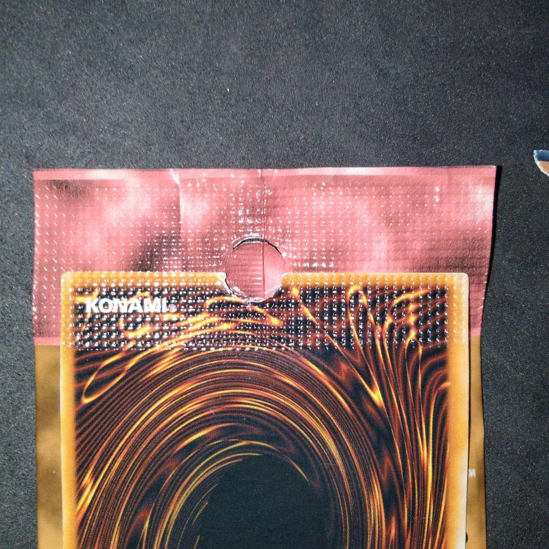 秘蔵エラー ハーピィレディ三姉妹 初期 遊戯王 パック閉じ vol.4 未開封