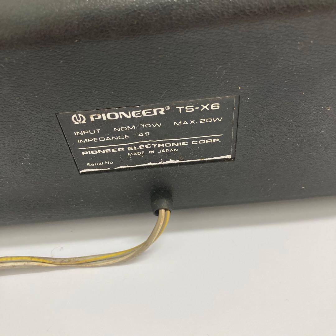【希少・レア】PIONEER スピーカー TS-X6