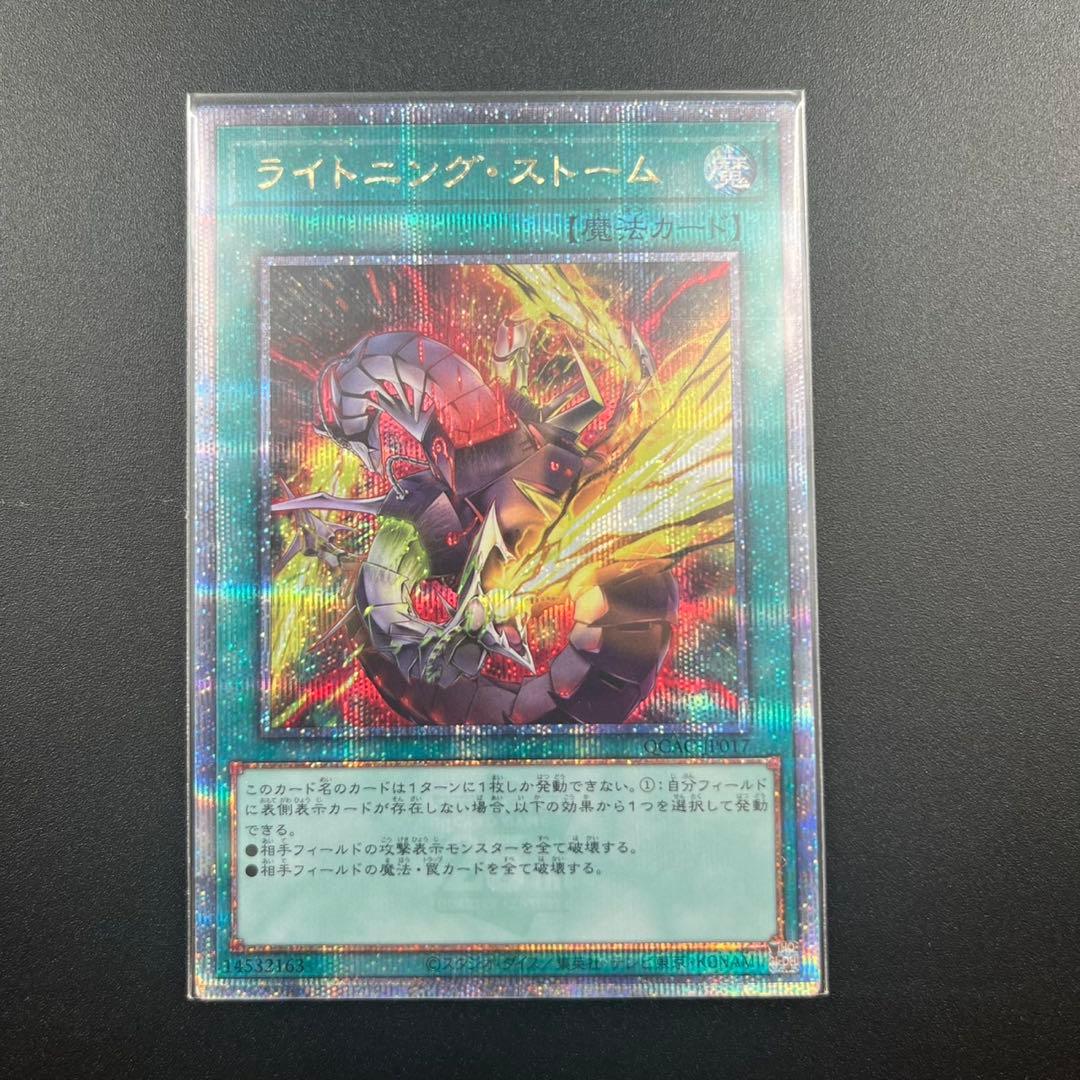 QUARTER CENTURY ART COLLECTIONクオシクまとめ売り①