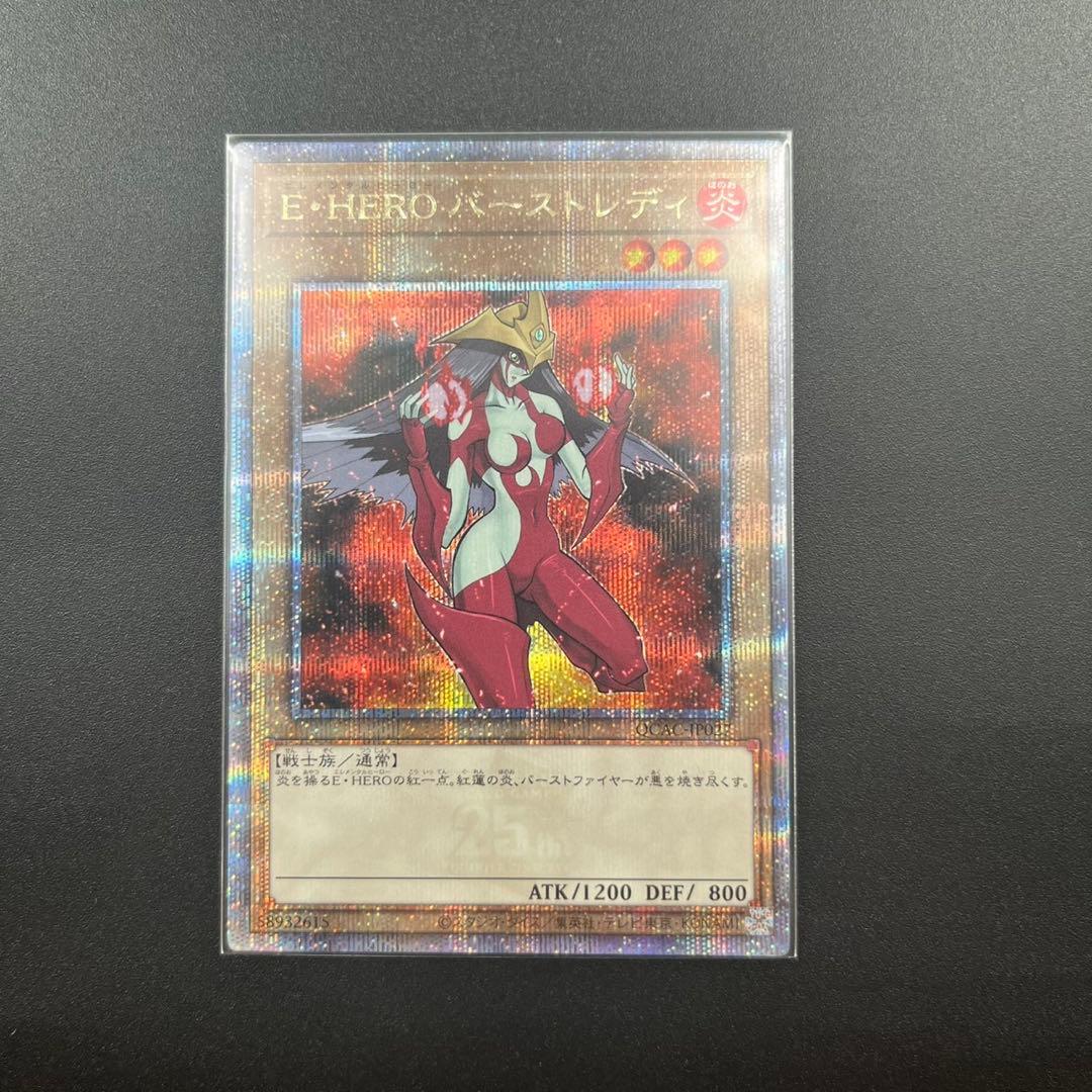 QUARTER CENTURY ART COLLECTIONクオシクまとめ売り①