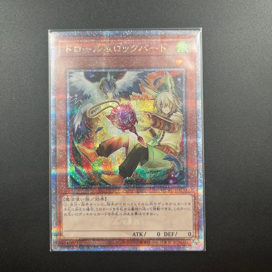 QUARTER CENTURY ART COLLECTIONクオシクまとめ売り①