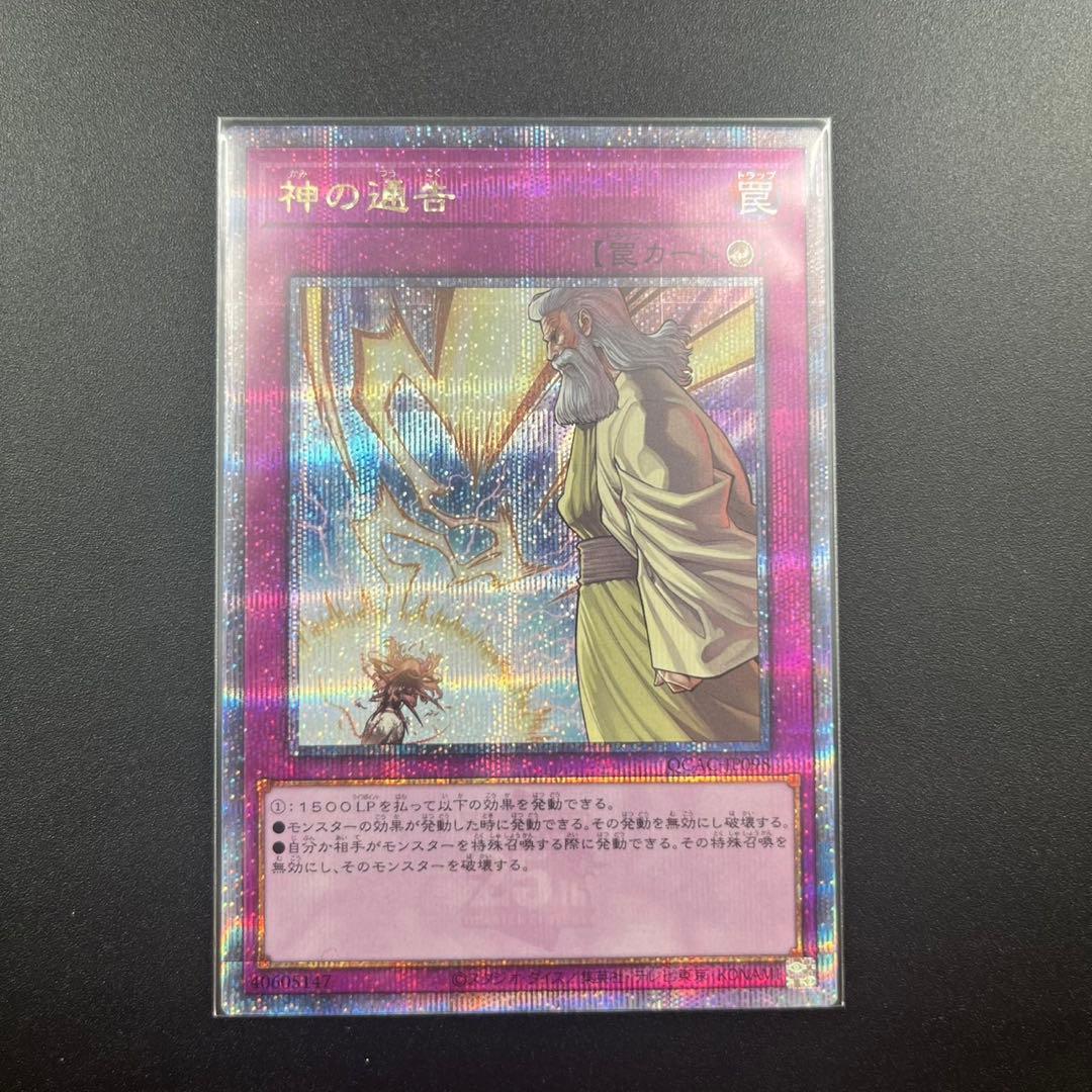 QUARTER CENTURY ART COLLECTIONクオシクまとめ売り①
