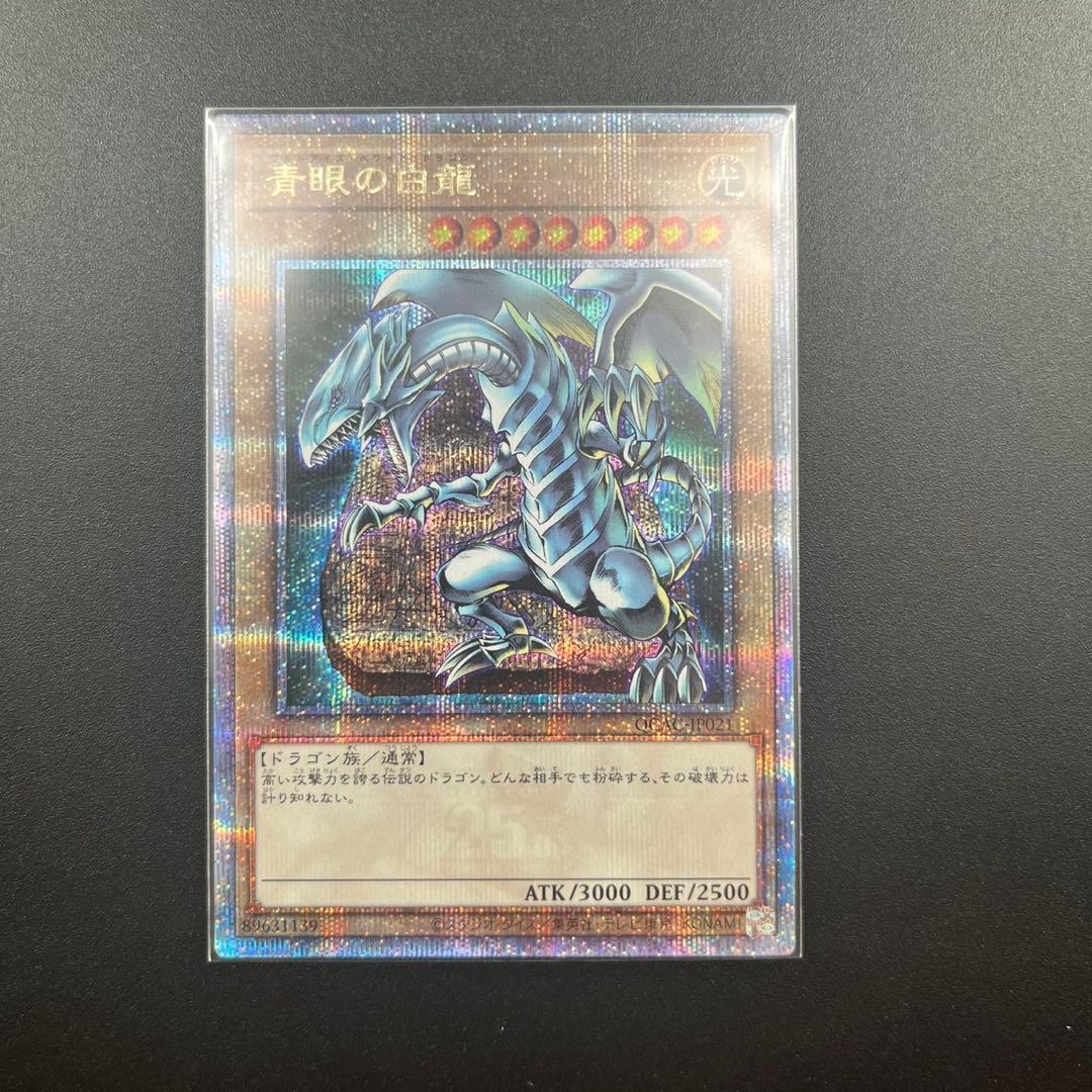 QUARTER CENTURY ART COLLECTIONクオシクまとめ売り①