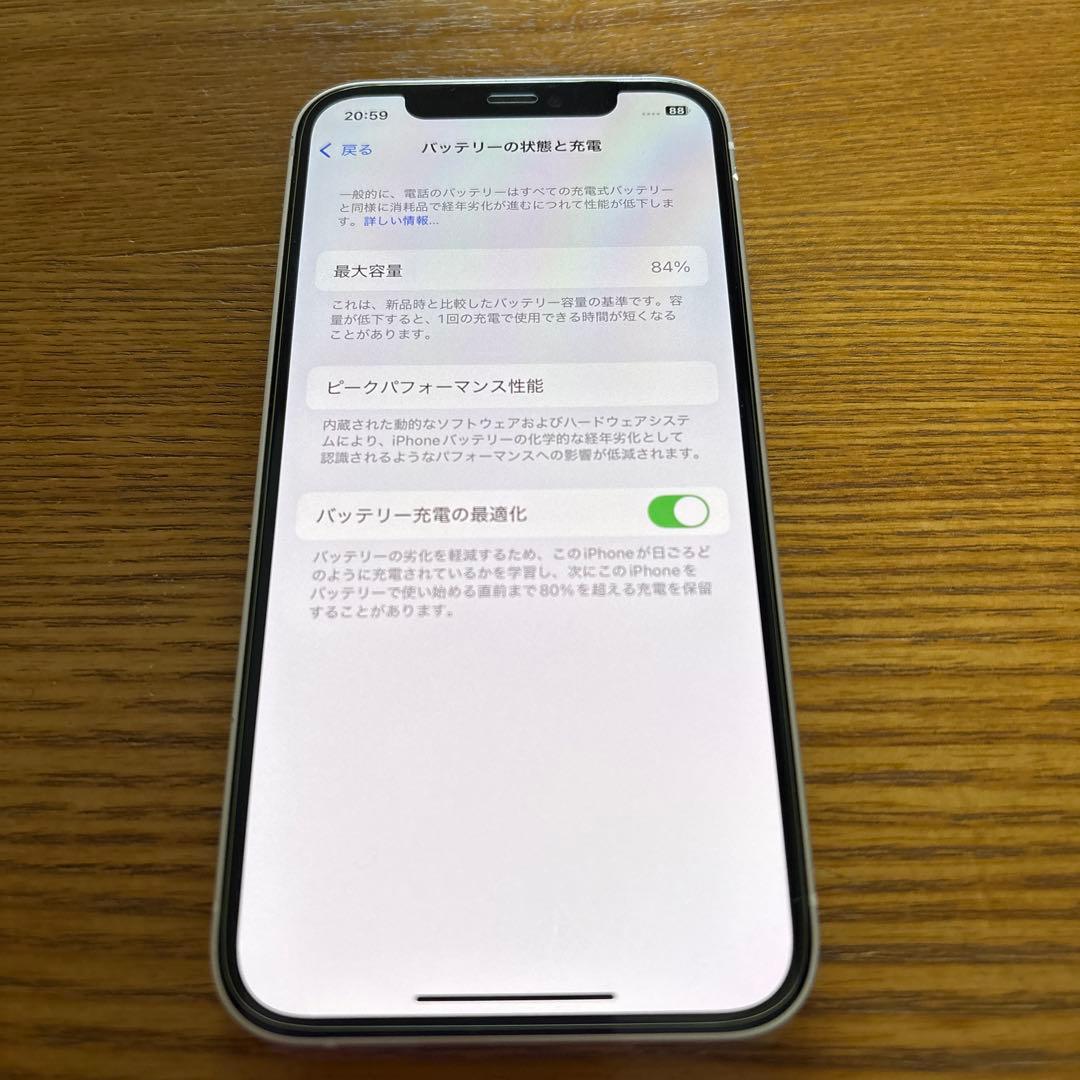 iPhone12 64GB 本体のみ
