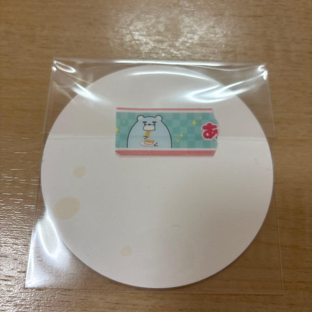 まじめにヤバシティ　トントン　まとめ売り