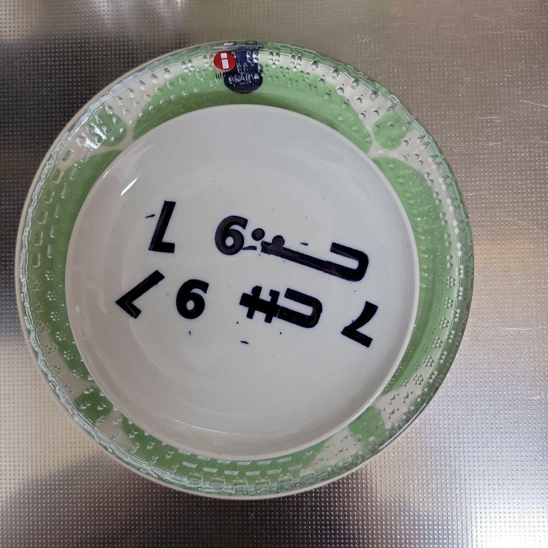 アラビア　イッタラ　スコープ 食器セット