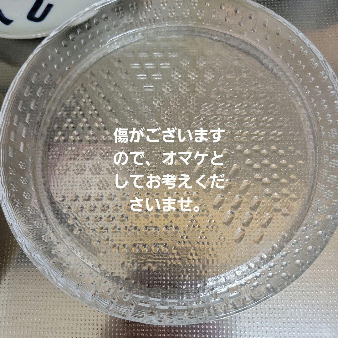 アラビア　イッタラ　スコープ 食器セット