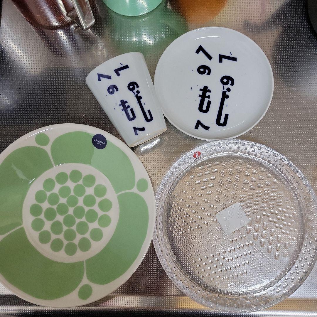 アラビア　イッタラ　スコープ 食器セット