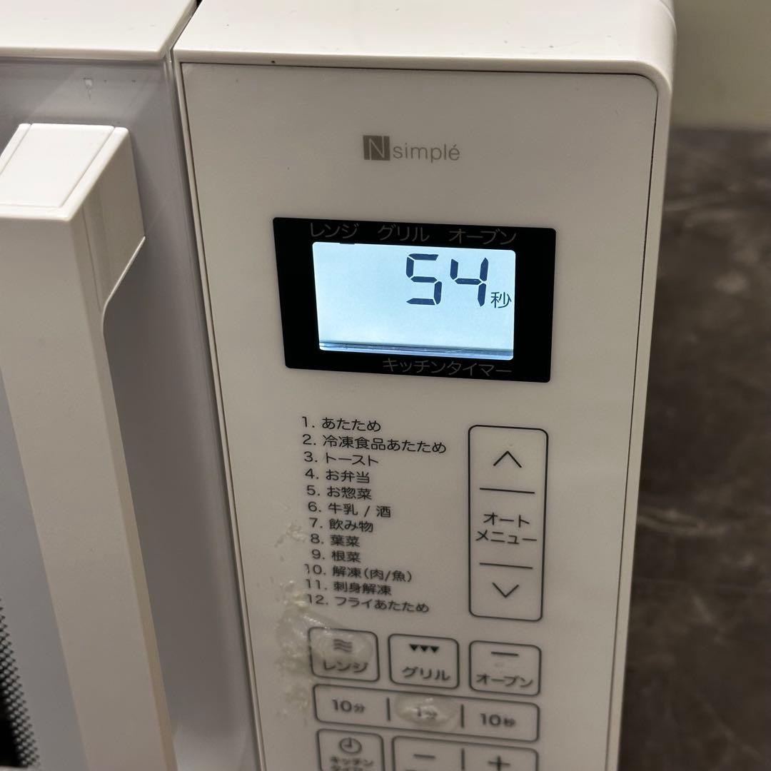 ω送料込！2024年製ニトリ フラットオーブンレンジ BN16A WH