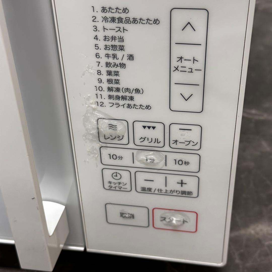 ω送料込！2024年製ニトリ フラットオーブンレンジ BN16A WH