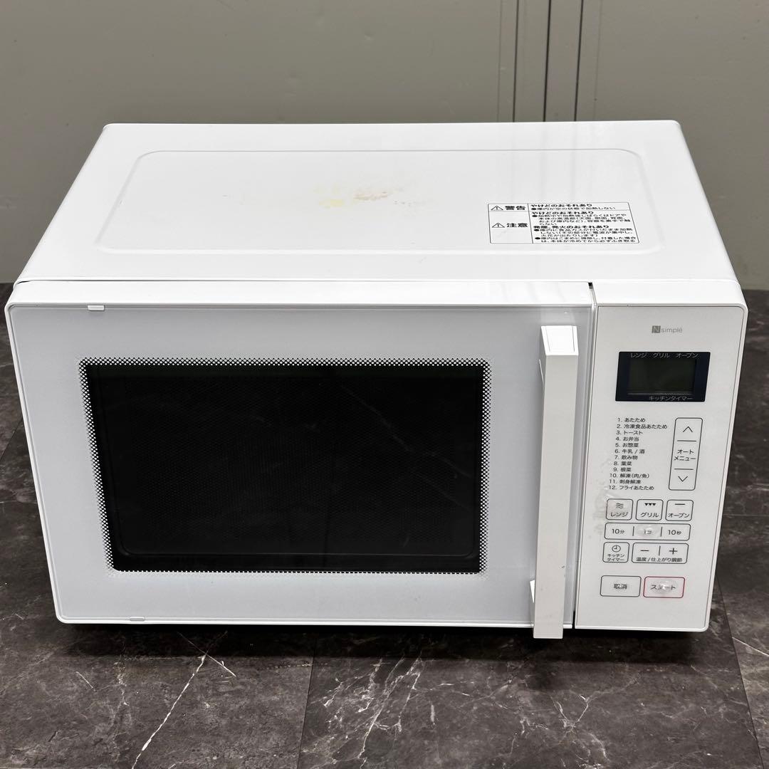 ω送料込！2024年製ニトリ フラットオーブンレンジ BN16A WH