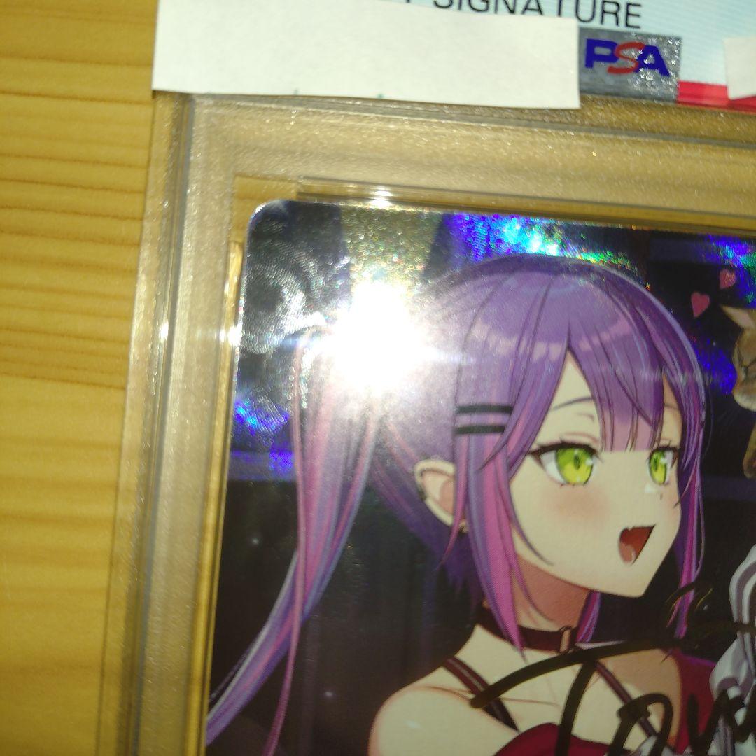 ホロカ 常闇トワ 　 PSA10　箔押し