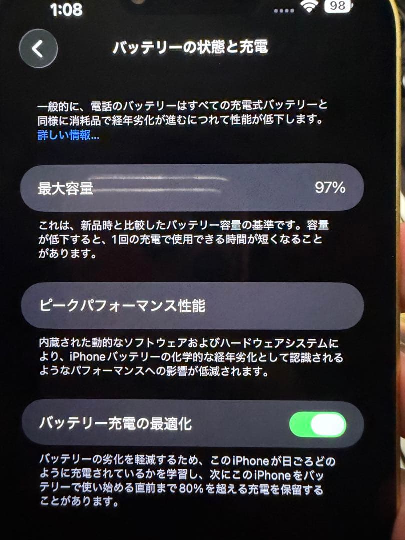【美品】iPhone 14 Plus 512GB イエロー SIMロックなし