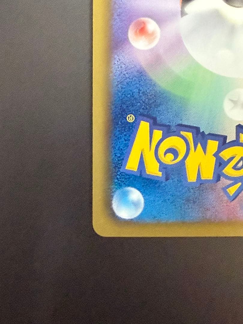 ルギアEX SR BW7 プラズマゲイル 074/070