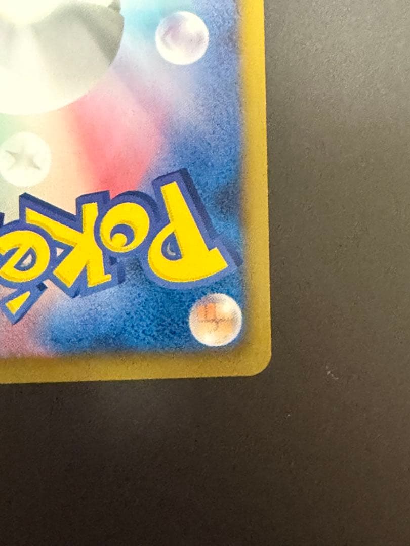 ルギアEX SR BW7 プラズマゲイル 074/070