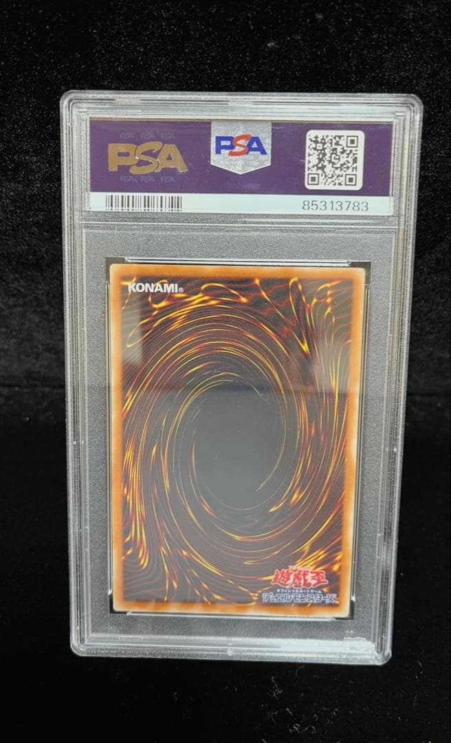 PSA7 ブラック・デーモンズ・ドラゴン　アルティメットレア　遊戯王　2期