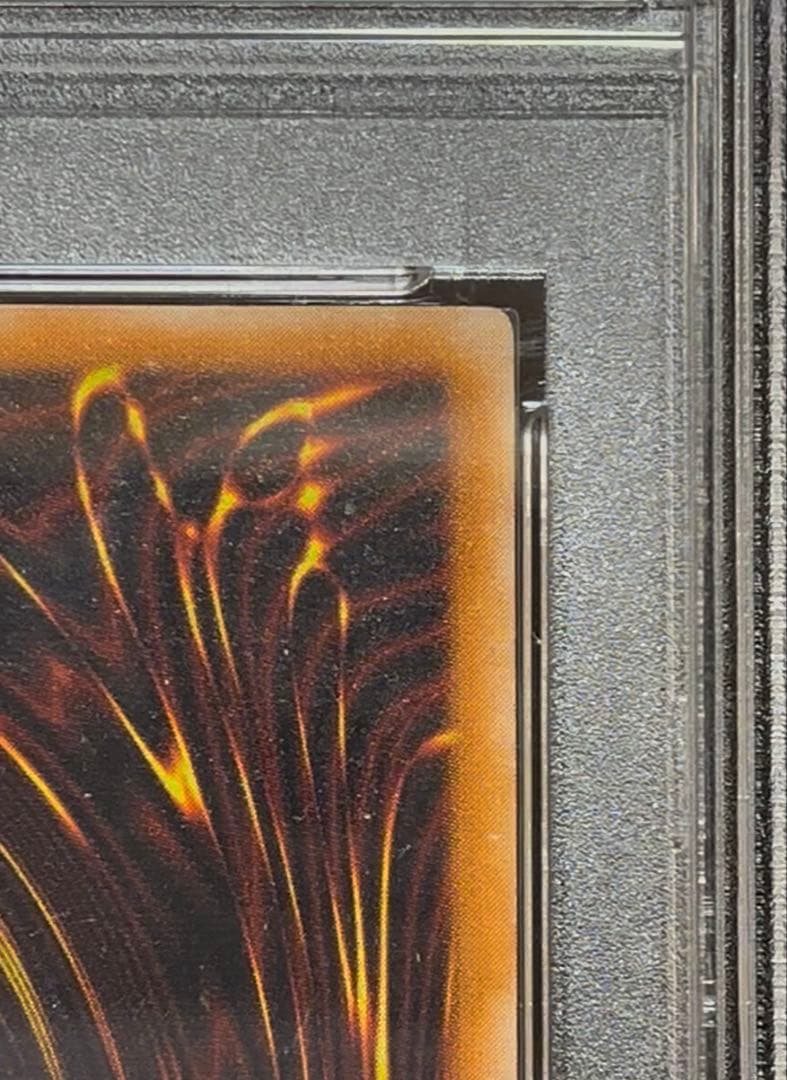 PSA7 ブラック・デーモンズ・ドラゴン　アルティメットレア　遊戯王　2期