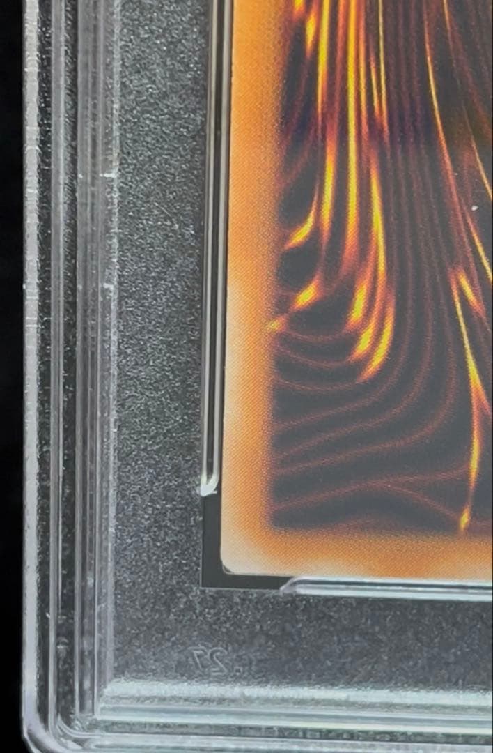 PSA7 ブラック・デーモンズ・ドラゴン　アルティメットレア　遊戯王　2期