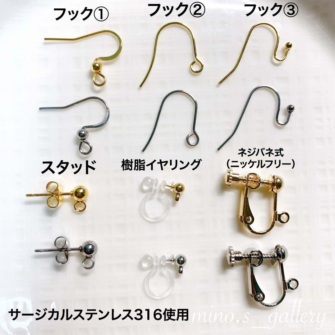 マザーオブパール×金箔フラワーカービングレクタングル✳︎天然石ピアス&イヤリング