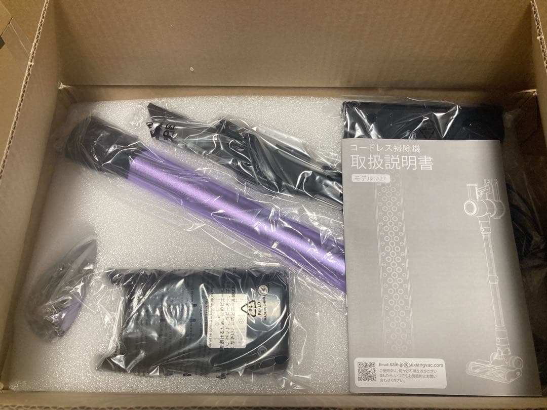 59【新品未使用】コードレス　掃除機　LEDライト　液晶　強力吸引　クリーナー