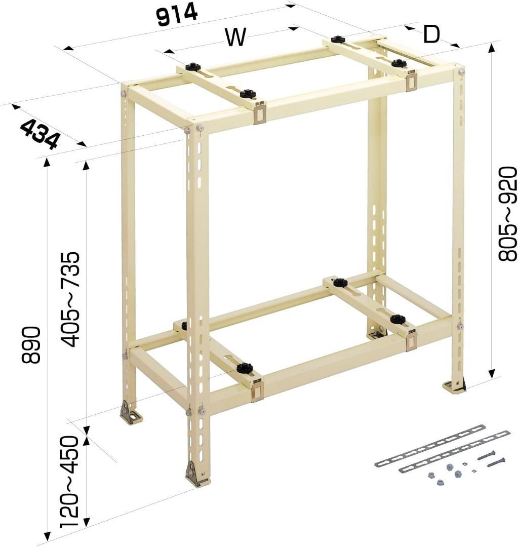 日晴金属 クーラーキヤッチャー 平地二段 アイボリー C-WG-L