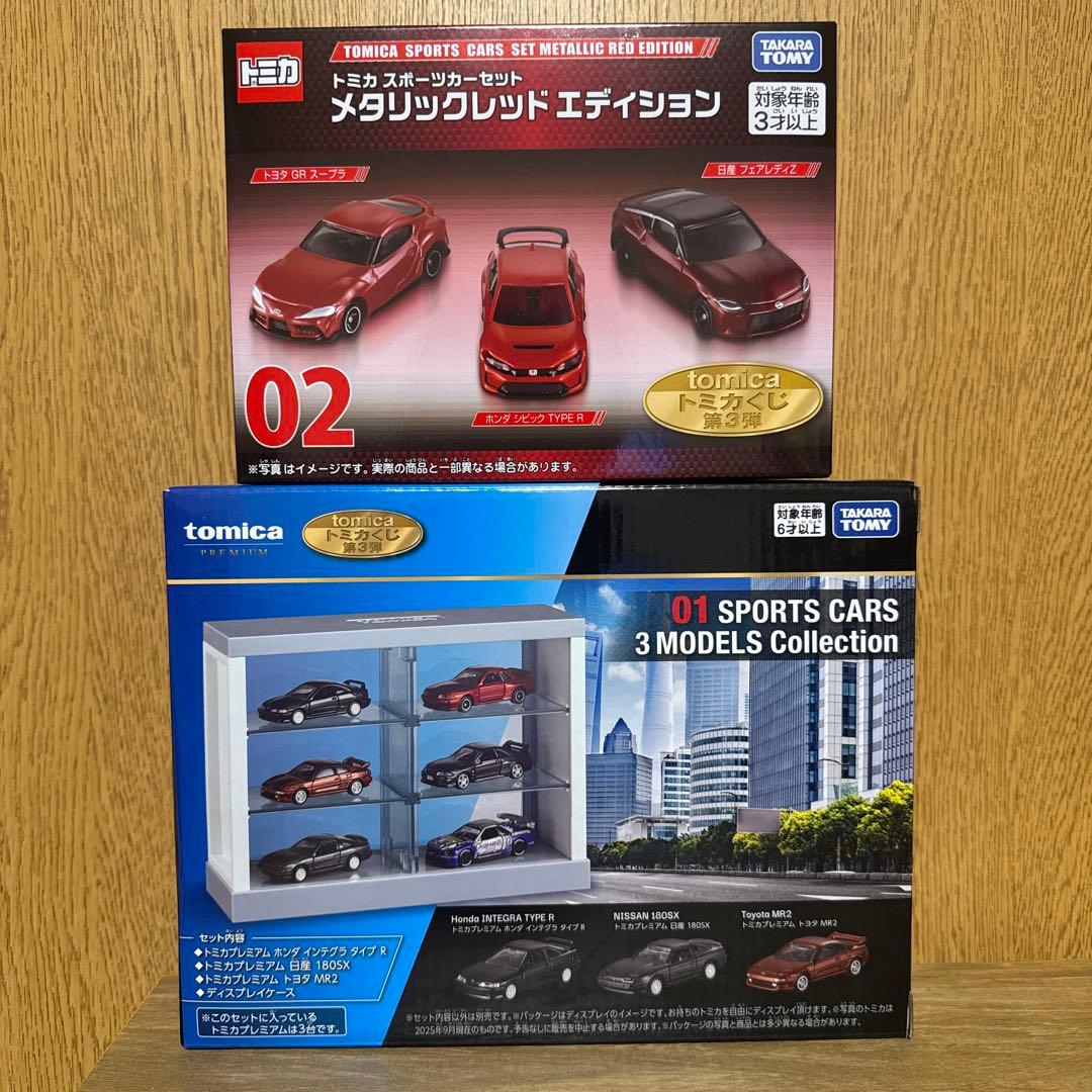 トミカくじ第3弾　01 スポーツカー3モデルズ　02メタリックレッドエディション