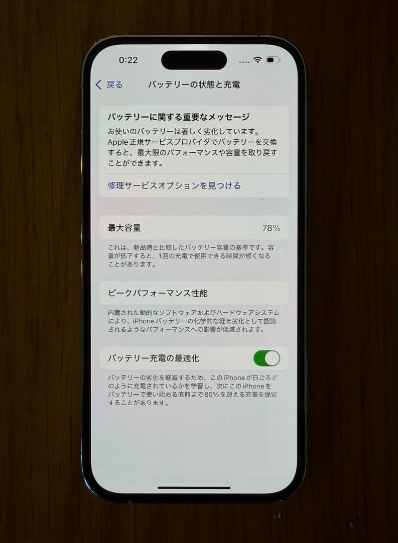 【即日発送】Apple iPhone 14 Pro 256GB シルバー 本体