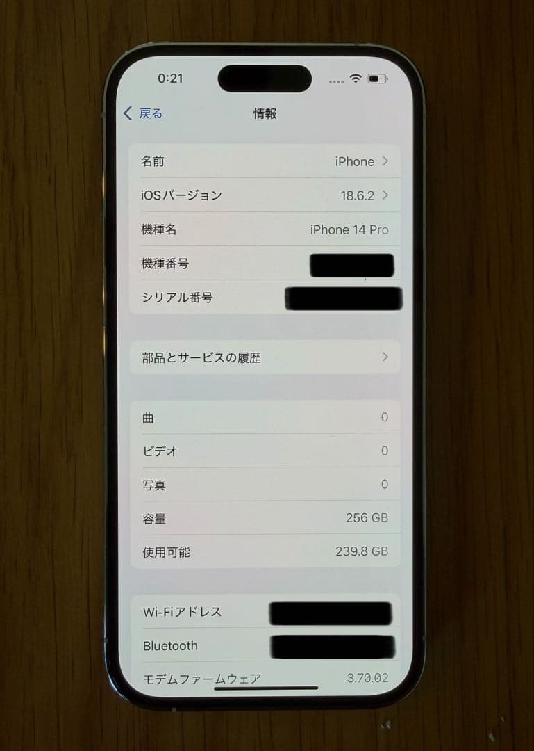 【即日発送】Apple iPhone 14 Pro 256GB シルバー 本体