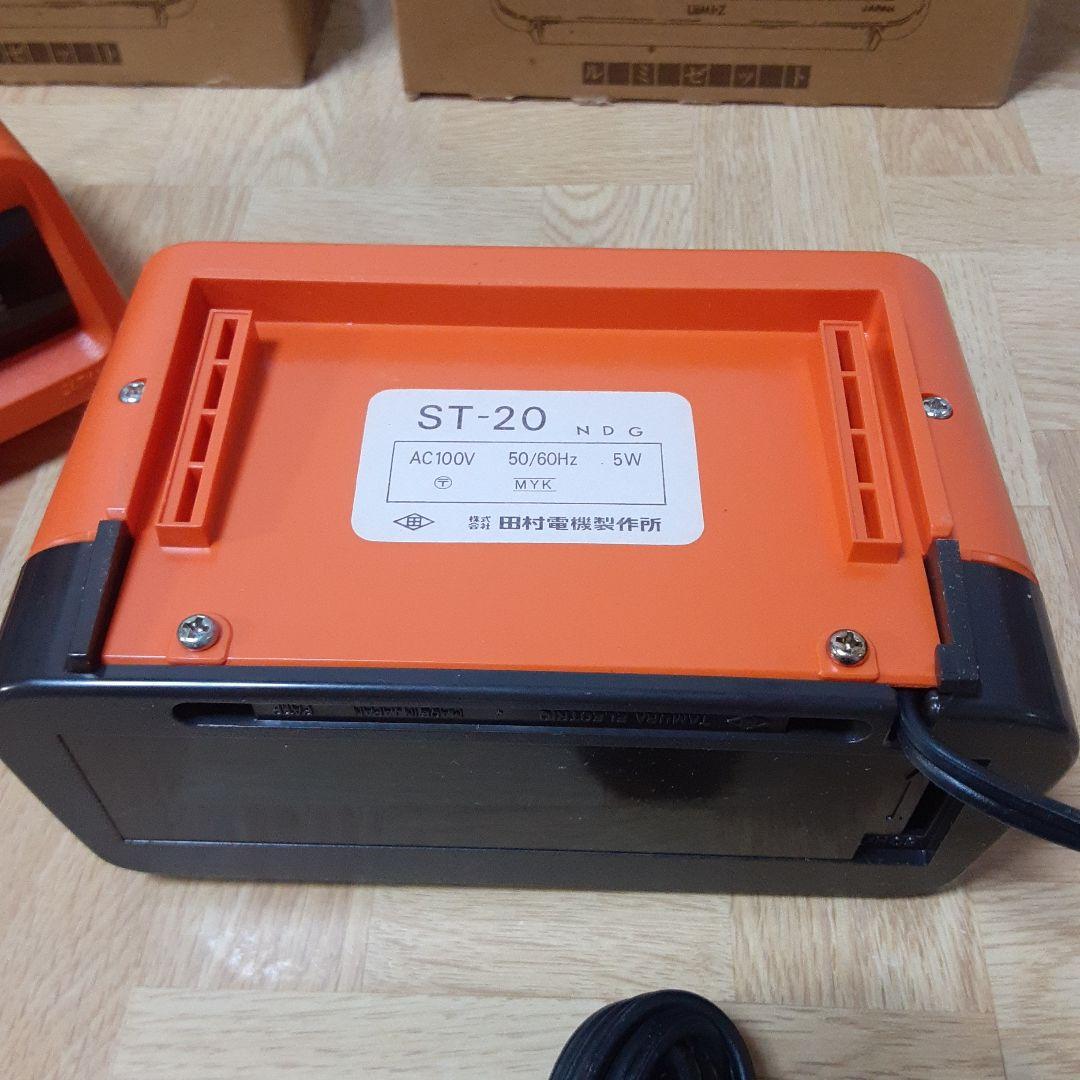 LUMI-Z ST-20 置時計 オレンジ 2個セット
