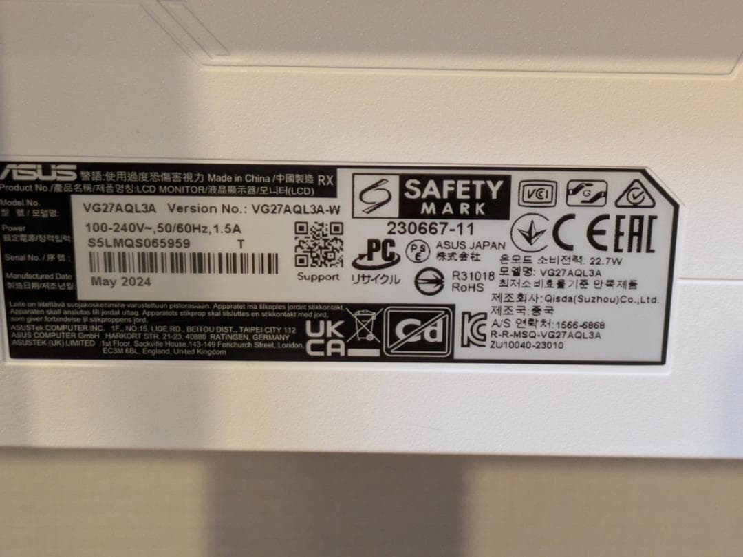 ASUS VG27AQL3A-W 180Hz Fas IPS WQHD モニター