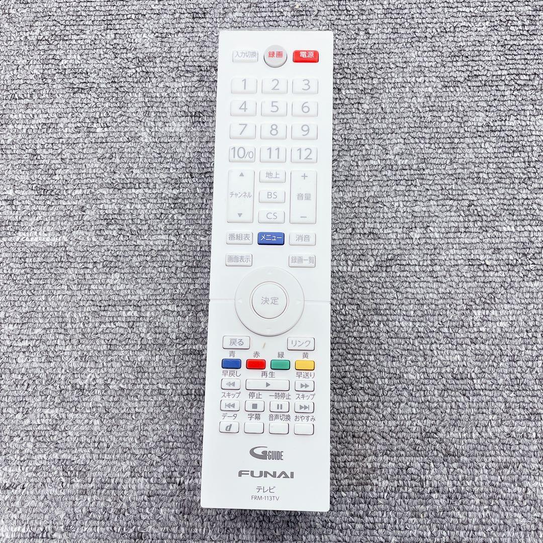 FUNAI FL-40H2040W 40V型 液晶テレビ ホワイト