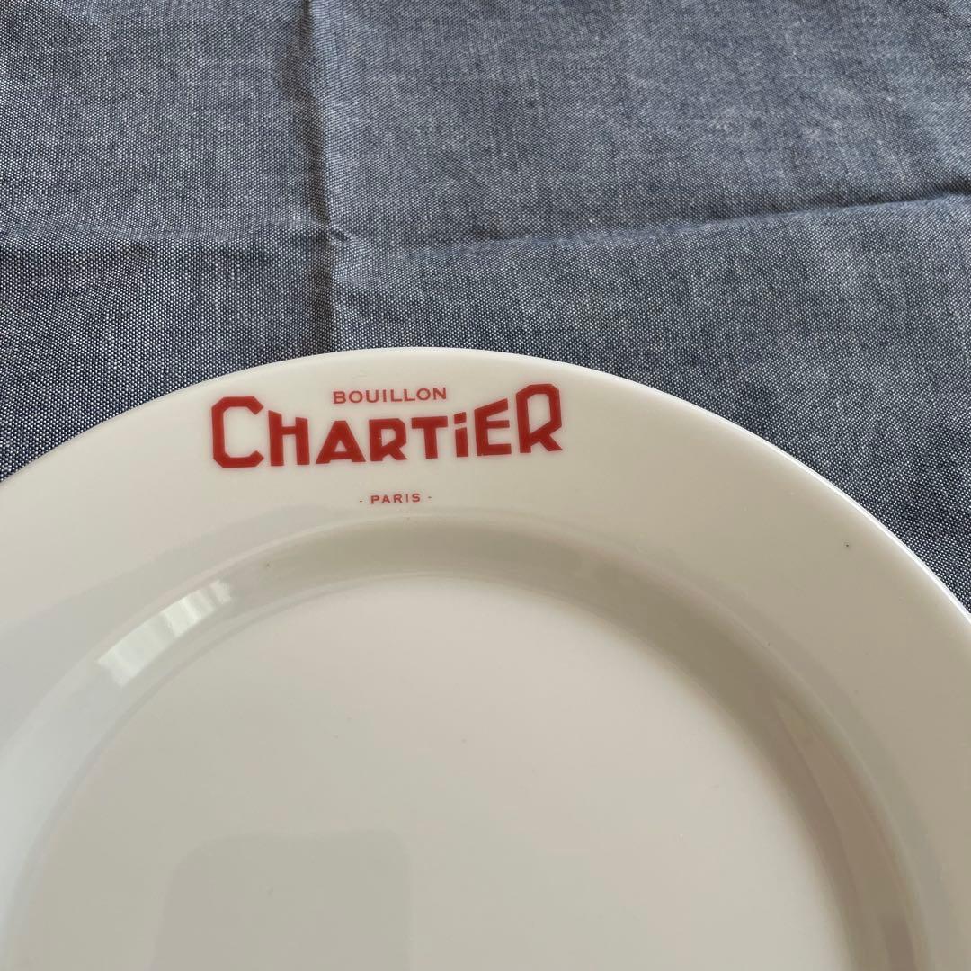 BOUILLON CHARTIER シャルティエ デザートプレート 皿