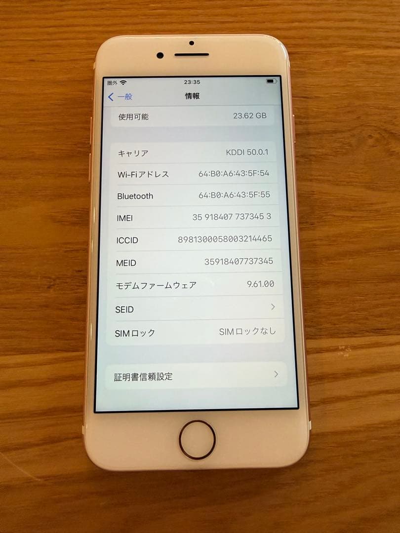 Apple iPhone 7 ローズゴールド 本体　バッテリー最大容量82%