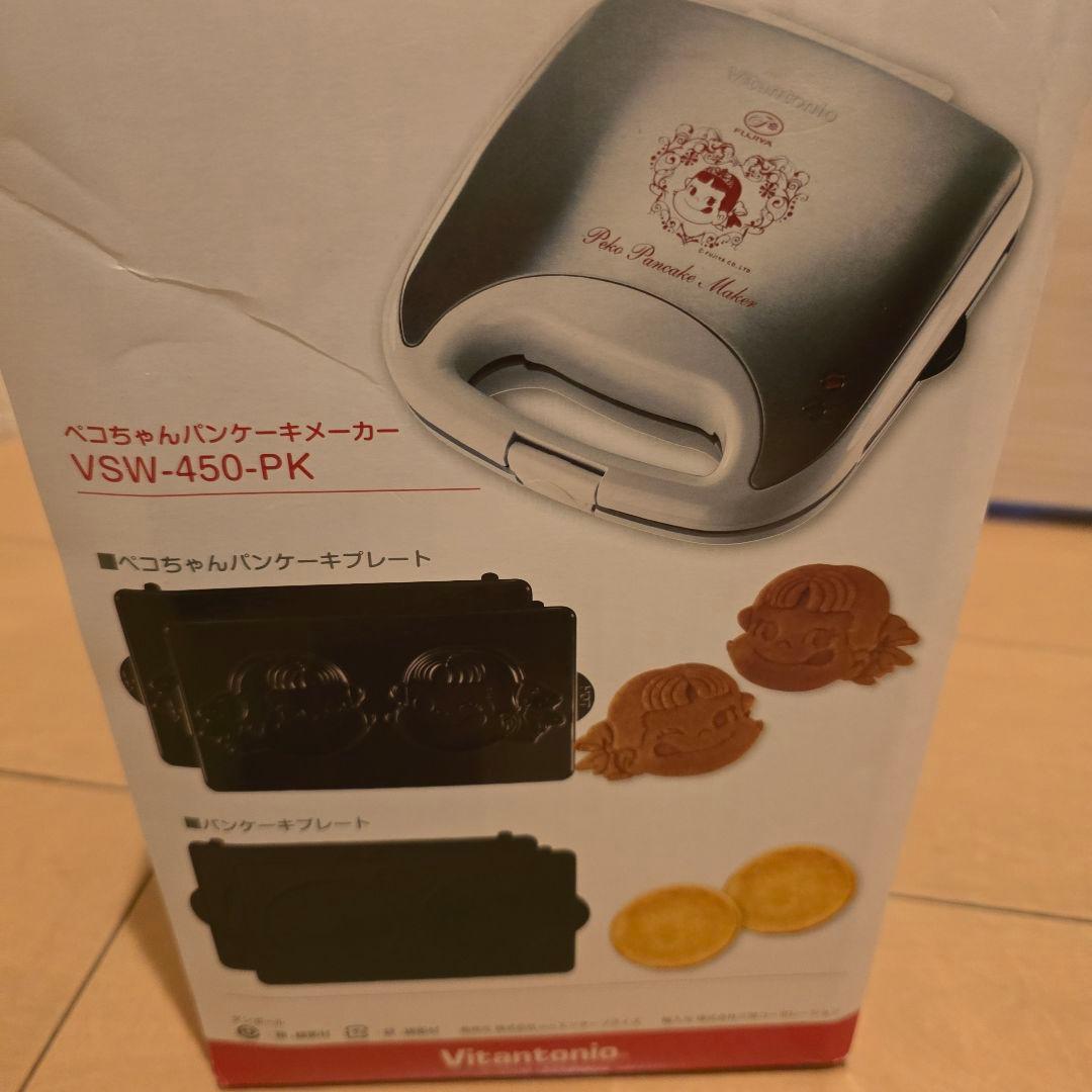 超希少Vitantonio ホットサンドメーカー VSW-450-PK美品