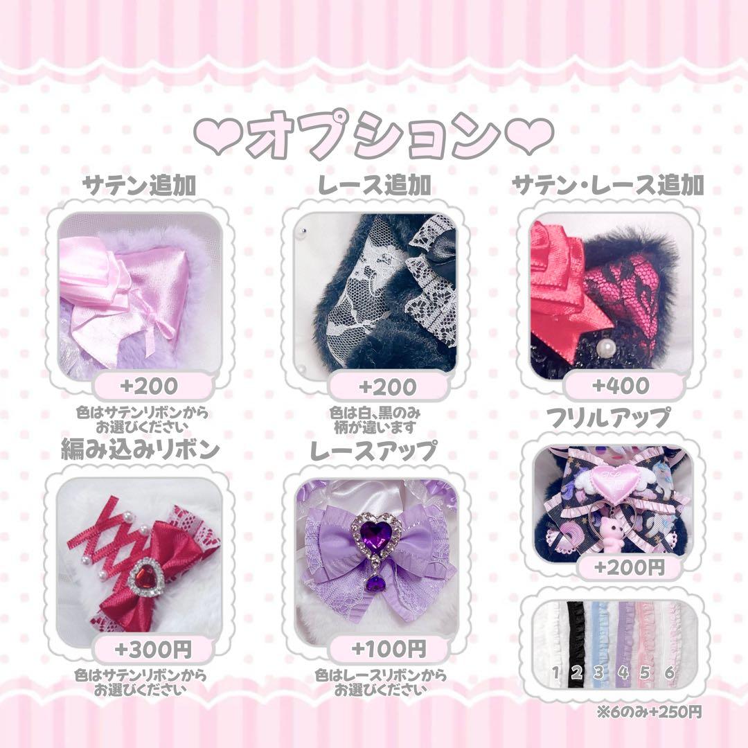 ♡オーダー受付中♡裏地付き♡ぬい服♡着ぐるみ♡オーダーページ♡