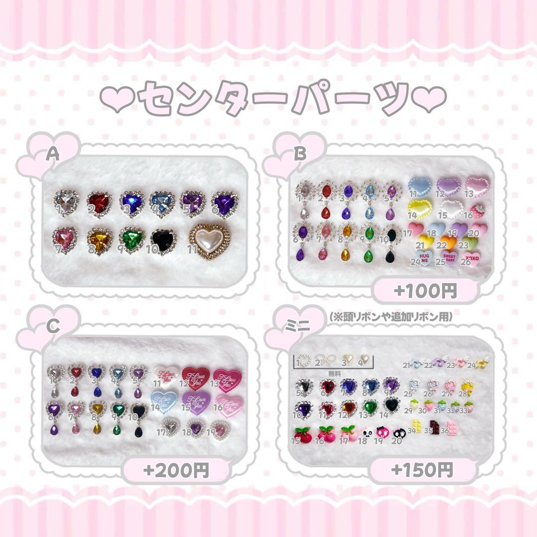 ♡オーダー受付中♡裏地付き♡ぬい服♡着ぐるみ♡オーダーページ♡