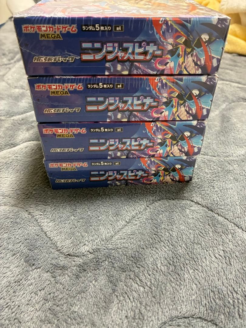 v*o様 ニンジャスピナーBOX 4BOX