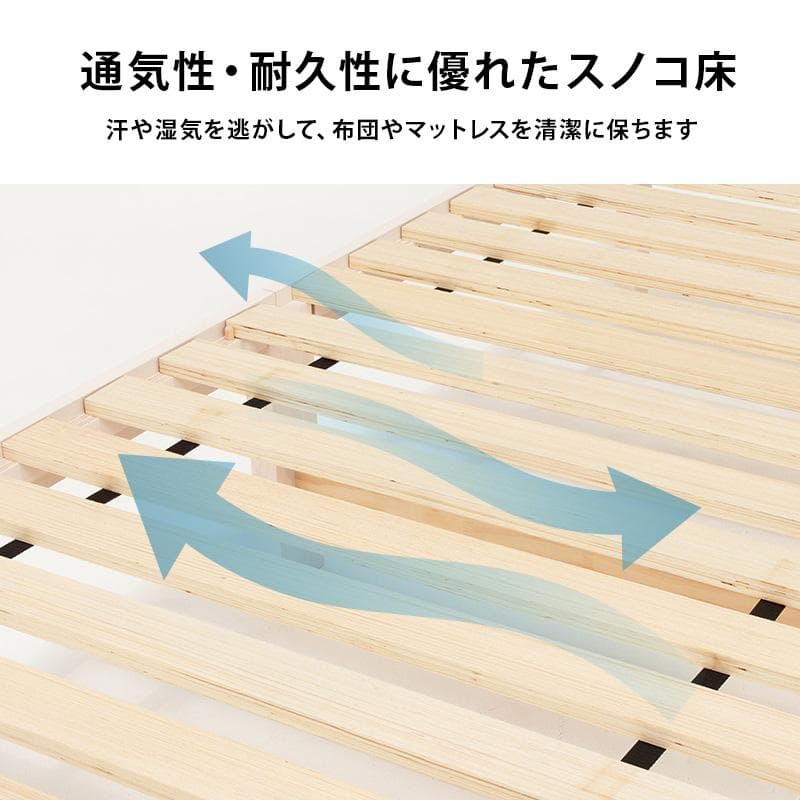【新品】3分で完成！セミダブル すのこベッド 天然木 コンセント付 アウトレット