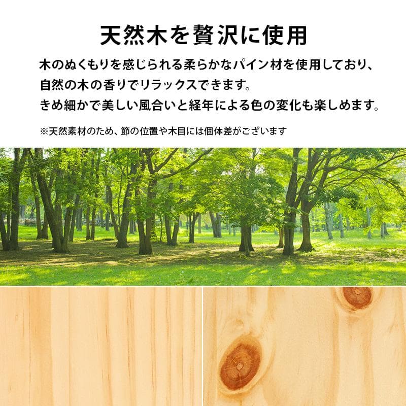 【新品】3分で完成！セミダブル すのこベッド 天然木 コンセント付 アウトレット