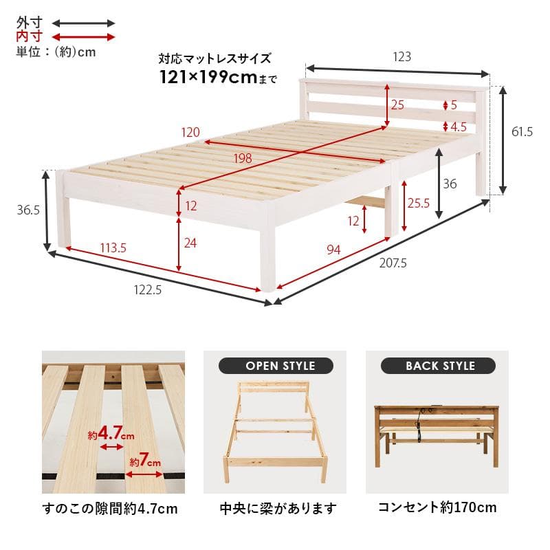 【新品】3分で完成！セミダブル すのこベッド 天然木 コンセント付 アウトレット