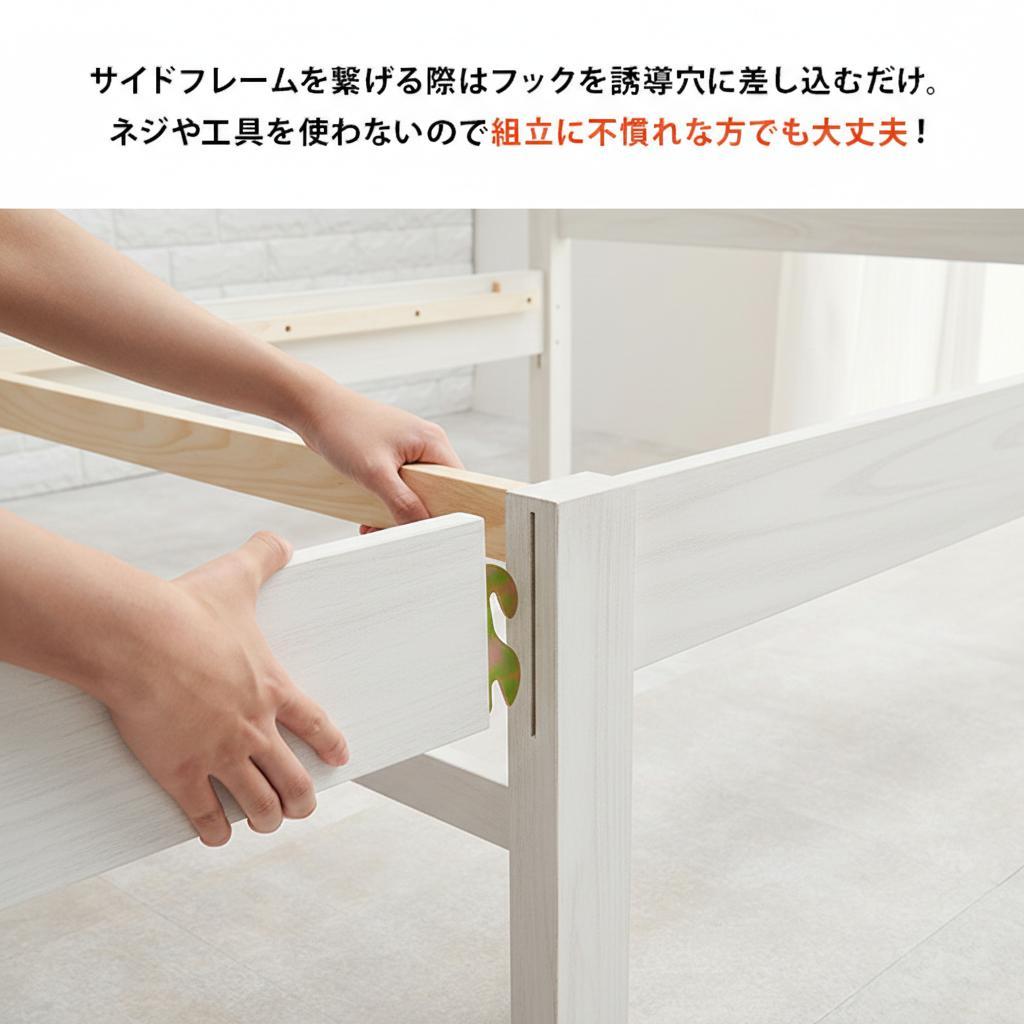 【新品】3分で完成！セミダブル すのこベッド 天然木 コンセント付 アウトレット
