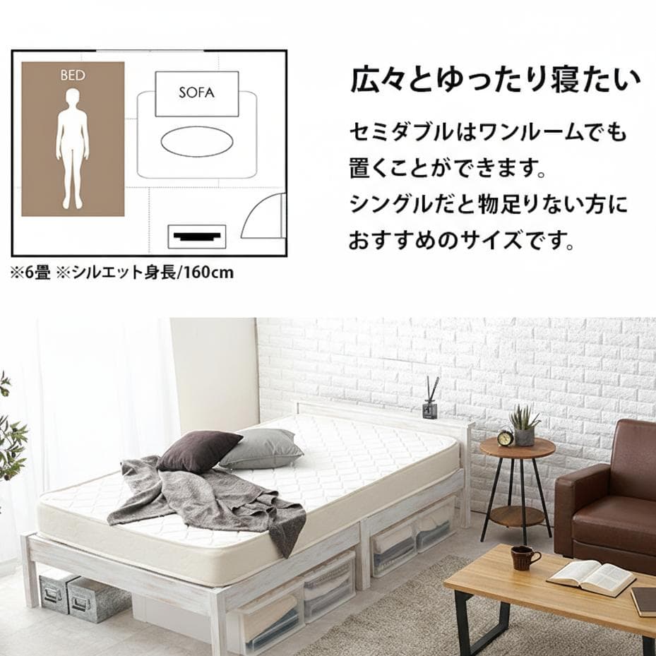 【新品】3分で完成！セミダブル すのこベッド 天然木 コンセント付 アウトレット