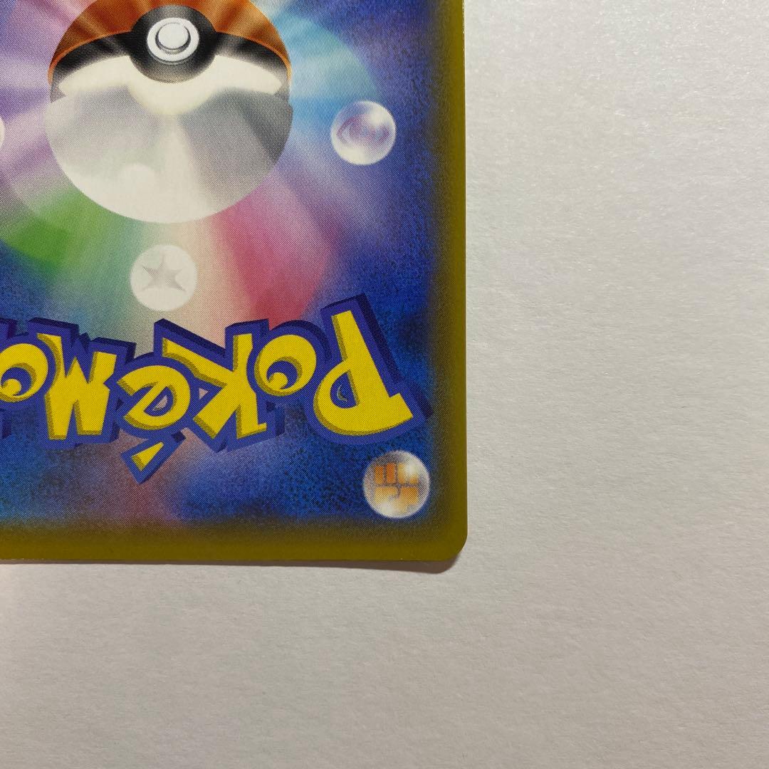 ポケモンカード ミュウ UR 030/028 25th