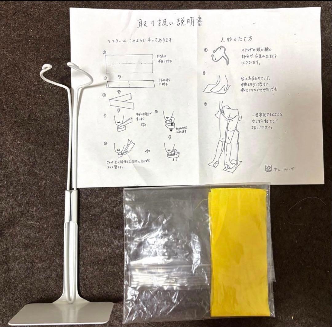 猛烈！ジュディー ホワイト・コスチューム　モーレツ　小川ローザ　丸善石油　ソフビ