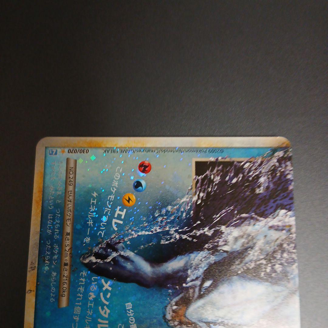 ルギアLEGEND ソウルシルバーコレクション